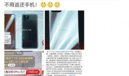 二驴手机爆料视频下载,下载背后的精彩瞬间