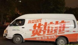 货拉拉最新爆料,揭秘行业乱象背后的真相