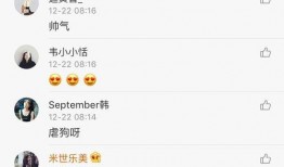 卓伟爆料张若昀视频,真相究竟如何？