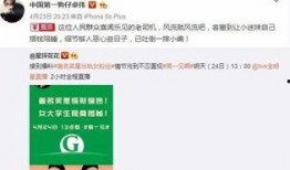 卓伟爆料某明星刘涛视频,刘涛私密视频曝光，真相究竟如何？